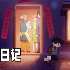 无言的结局