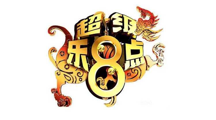 刀走偏锋