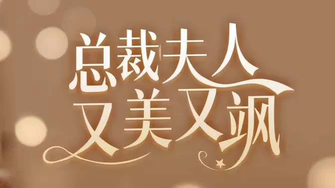 思无邪