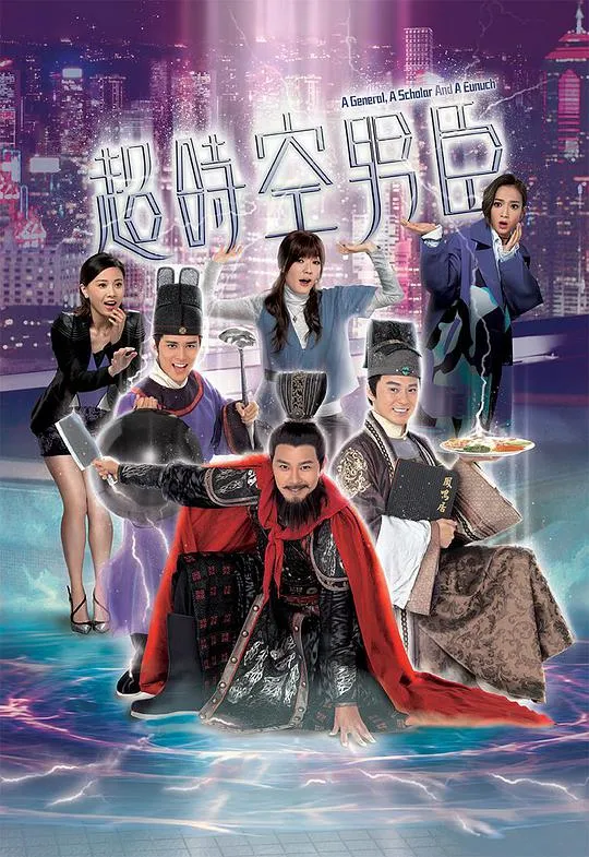 新城杀手