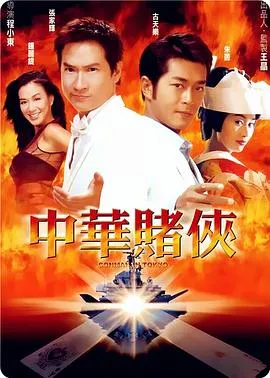 保卫战队之出动喇!朋友!