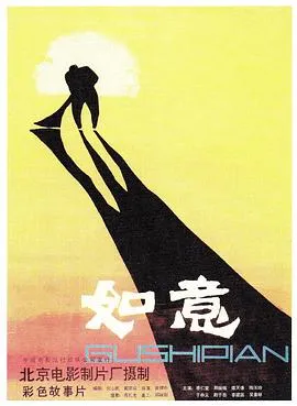自然世界：沙漠狮