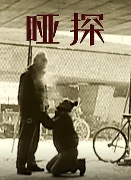 史前巨鳄2