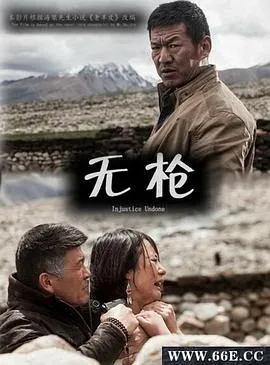 封神降魔2桃山气海